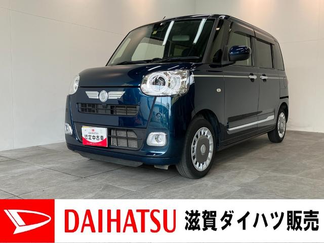 ムーヴキャンバスセオリーＧ　９型ディスプレイオーディオ　バックカメラ追突被害軽減ブレーキ　コーナーセンサー　ＬＥＤ　スマートキー　両側電動スライドドア　前席シートヒーター　９インチディスプレイオーディオ　Ｂｌｕｅｔｏｏｔｈ　ＵＳＢ　バックカメラ（滋賀県）の中古車