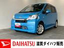 追突被害軽減ブレーキ　スマアシ１　スマートキー　ベンチシート　ＥＴＣ　１４インチアルミ　ワンセグナビ　ＤＶＤ　Ｂｌｕｅｔｏｏｔｈ　ＵＳＢ　バックカメラ（滋賀県）の中古車
