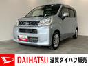 追突被害軽減ブレーキ　スマアシ２　ＣＤステレオ　ＡＵＸ端子　ＵＳＢ　キーレス　ベンチシート　エコアイドル（滋賀県）の中古車