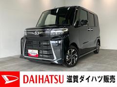 タントカスタムＸ　届出済未使用車　両側電動スライドドア　ＬＥＤ追突被害軽減ブレーキ　コーナーセンサー　ＬＥＤ　スマートキー　両側電動スライドドア　前席シートヒーター　オートエアコン　ナビ取付時用バックカメラ　オートライト　エコアイドル