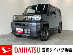  (滋賀県)
