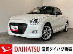  (滋賀県)