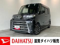  (滋賀県)