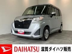  (北海道)