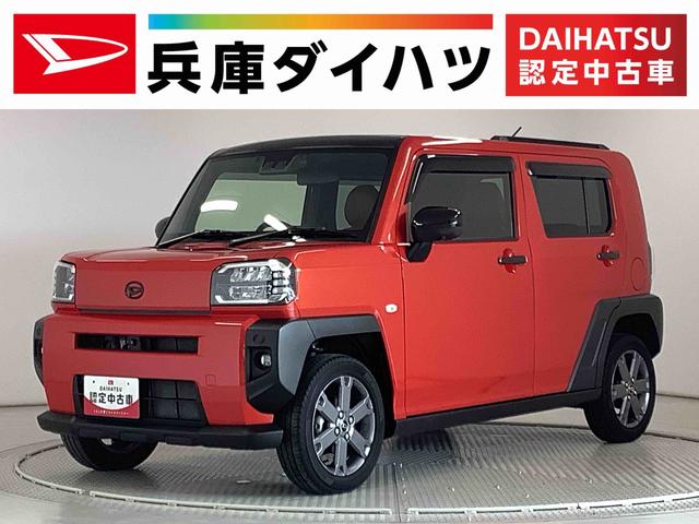 タフトＧターボ　１オーナー　ナビ　ドラレコ　ＥＴＣ　全方位カメラ１年保証　ワンオーナー　ナビＴＶ　ＥＴＣ　ドラレコ　全方位カメラ　アダプティブクルーズコントロール　前後コーナーセンサー　前席シートヒーター　ＵＳＢ　Ｂｌｕｅｔｏｏｔｈ　１５インチ純正アルミホイール（兵庫県）の中古車