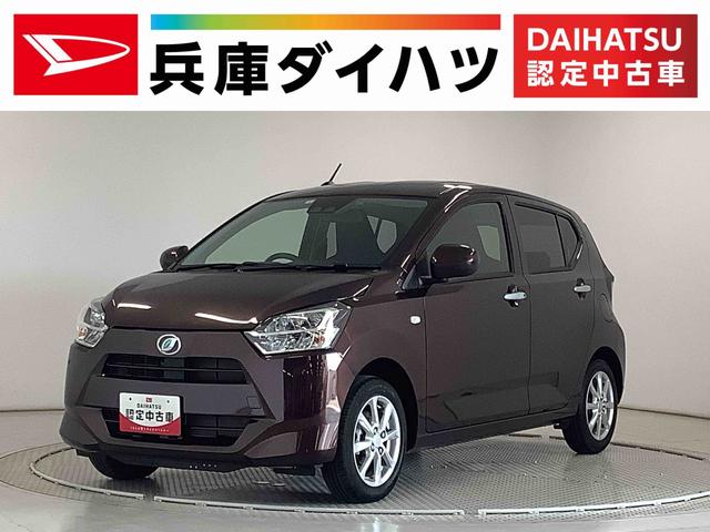 ミライースＧ　リミテッドＳＡIII　ワンオーナー　前後コーナーセンサー走行無制限１年保証　前後コーナーセンサー　ワンオーナー　前席シートヒーター　オートマチックハイビーム　ＬＥＤヘッドライト　アイドリングストップ　横滑り防止装置　１４インチ純正アルミホイール（兵庫県）の中古車
