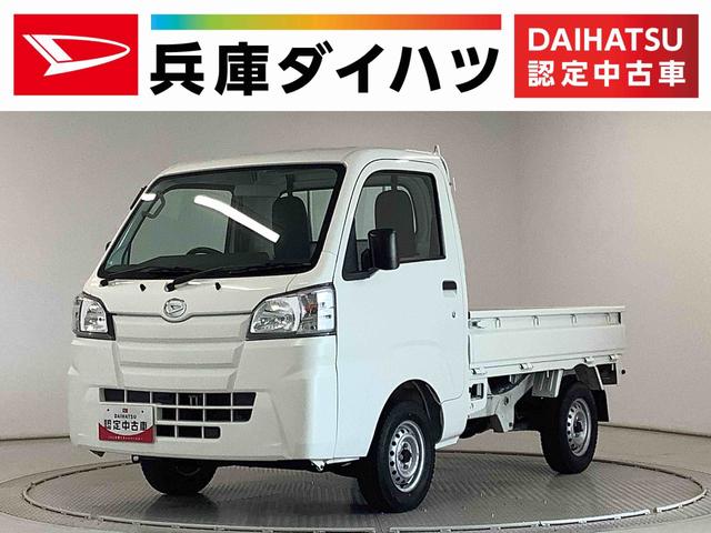 ハイゼットトラックスタンダード　４ＷＤ　ＡＴ車　３方開　エアコン　パワステ走行無制限１年保証　４ＷＤ　ＡＴ　３方開　ヘッドライトレベライザー　アクセサリーソケット　ラジオ　マニュアルエアコン　パワーステアリング　スペアタイヤ　バッテリーカバー（兵庫県）の中古車
