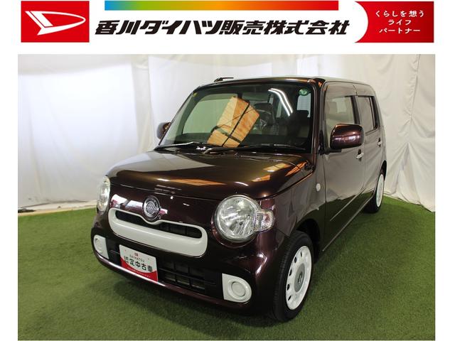 ミラココアココアＸ認定中古車　ＣＶＴ　ナビ　キーフリーシステム　オートエアコン　セキュリティーアラーム　電動格納ミラー　ハロゲンヘッドライト　アイドリングストップ　ドアバイザー　パネルシフト　後部座席ベンチシート（香川県）の中古車