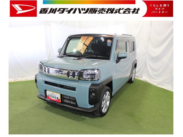 タフトＧ認定中古車　ＣＶＴ　ナビ　バックモニター　ドライブレコーダー　キーフリーシステム　オートエアコン　オートライト　ＬＥＤヘッドライト　電動格納ミラー　スマートアシスト　ステアリングスイッチ　ドアバイザー（香川県）の中古車