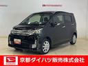 ＣＤステレオ　アルミホイール　ＬＥＤヘッドランプ　オートライト　オートエアコン　プッシュボタンスタート　キーフリー　アイドリングストップ　デュアルエアバッグ　ＡＢＳ　安全ボディ　スマアシ　バイザー（京都府）の中古車