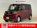 ダイハツ認定中古車　予防安全機能スマートアシスト搭載　アイドリングストップ　オートライト　オートマチックハイビーム　ｌｅｄヘッドライト　電動格納ミラー　キーフリーキー　シートヒーター　ＡＢＳ（京都府）の中古車