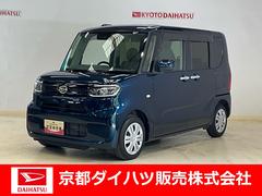  (京都府)