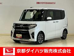  (京都府)
