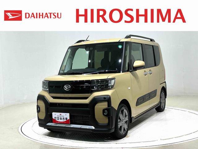 タントファンクロスターボ　バックカメラ　電動パーキングブレーキＬＥＤオートライト　パワースライドドアウェルカムオープン機能　電動パーキングブレーキ　運転席助手席シートヒーター　アルミホイール　キーフリーシステム　　オート電動格納式ドアミラー（広島県）の中古車