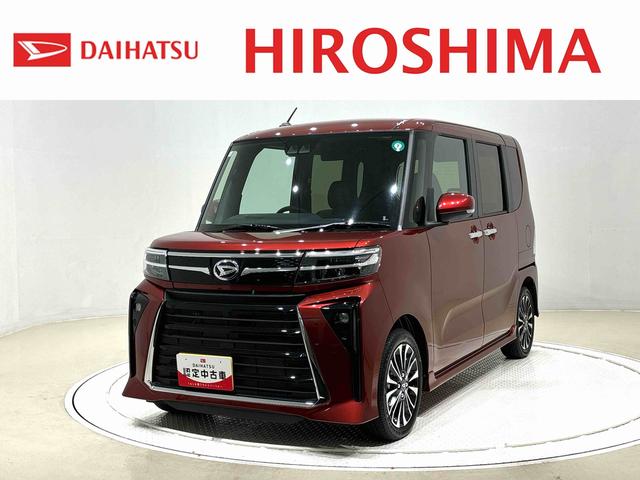 タントカスタムＲＳ　バックカメラ　電動パーキングブレーキＬＥＤヘッドランプ＆フォグランプ　ミラクルオープンドア　キーフリーシステム　オート電動格納ドアミラー　両側電動スライドドア　ＳＲＳサイドエアバッグ＆カーテンシールドエアバッグ（広島県）の中古車