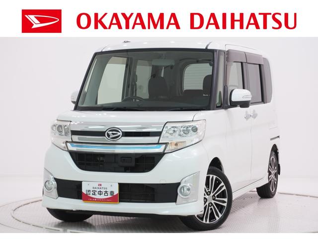 タントカスタムＲＳ　ＳＡ両側パワースライドドア　オートライト　キーフリー　アイドリングストップ　電動格納式ドアミラー　衝突被害軽減システム　エアコン　パワーステアリング　パワーウィンドウ　運転席エアバッグ　ＡＢＳ（岡山県）の中古車