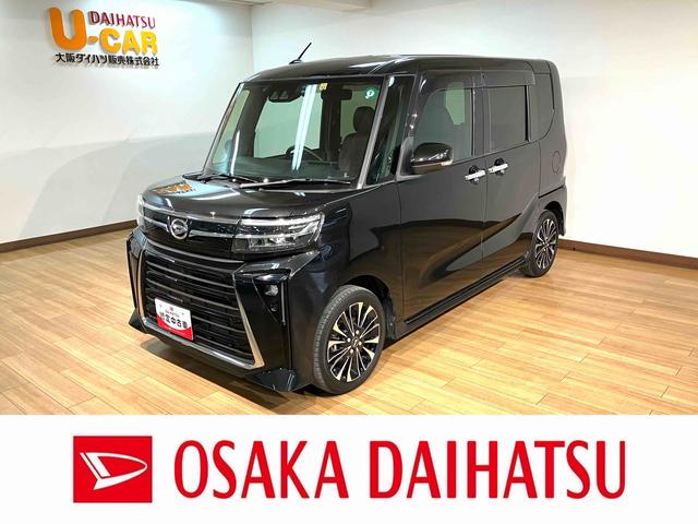 タントカスタムＲＳ　サポカーＳワイド適合　喫煙車ターボエンジン・９インチディスプレイオーディオ・バックカメラ・前後ドライブレコーダー（連動タイプ）・ＥＴＣ車載器・電動パーキング・シートヒーター・衝突回避支援ブレーキ・コーナーセンサー・誤発進抑制機能（大阪府）の中古車