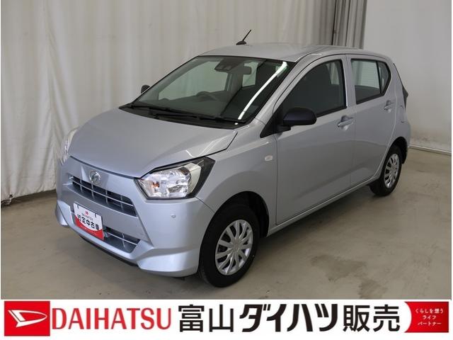 ミライースＬ　ＳＡIII車線逸脱警告　ブレーキサポート　ワイヤレスキー　運転席助手席エアバック　４ＷＤ　衝突安全ボディ　オートハイビーム　アイドリングストップ　ＡＢＳ　エアバッグ　整備記録簿　横滑り防止装置付（富山県）の中古車