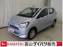 車線逸脱警告　ブレーキサポート　ワイヤレスキー　運転席助手席エアバック　４ＷＤ　衝突安全ボディ　オートハイビーム　アイドリングストップ　ＡＢＳ　エアバッグ　整備記録簿　横滑り防止装置付（富山県）の中古車