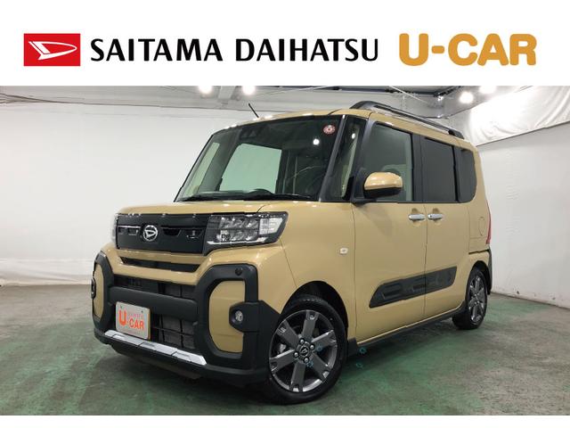 タントファンクロスターボ　走行３０キロ／フルセグナビ／バックカメラ１年保証距離無制限　走行３０キロ　サイドエアバッグ　Ｃソナー　オートマチックハイビーム　オートライト　ＬＥＤヘッドランプ　アイドリングストップ　ベンチシート　両側電動スライドドア（埼玉県）の中古車