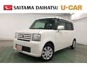 １年保証距離無制限　走行距離４６５３４キロ　ＣＤオーディオ　カーペットマット　助手席エアバック　ベンチシート　オートエアコン（埼玉県）の中古車