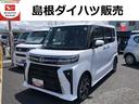 ＬＥＤヘッドライト　両側パワースライドドア　クリアランスソナー　前席シートヒーター　禁煙車　記録簿　認定中古車　レーンアシスト　オートマチックハイビーム　衝突回避支援システム搭載車（島根県）の中古車