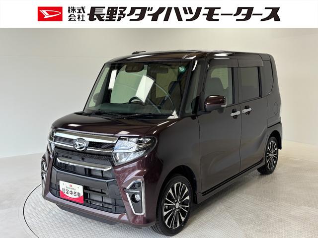 タントカスタムＲＳセレクションカーナビ　全方位カメラ　ドラレコ　ＥＴＣ　シートヒーター　クルーズコントロール　両側電動スライドドア　ターボエンジン　オートライト　オートエアコン　ＬＥＤヘッドランプ　ＬＥＤフォグランプ　４ＷＤ（長野県）の中古車