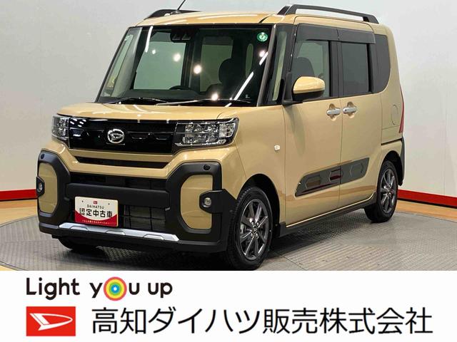 タントファンクロス　ＩＤＬＥレス後方カメラ　キーフリー　シートヒーター　電動スライドドア　ＬＥＤヘッドライト　オートライト　オートハイビーム　衝突被害軽減システム　クリアランスソナー（高知県）の中古車