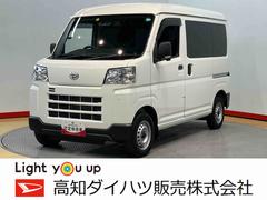 (高知県)