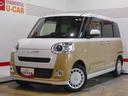 （福井県）の中古車