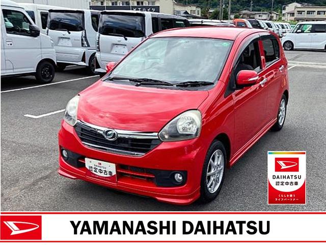 ミライースＧ　ＳＡ（山梨県）の中古車