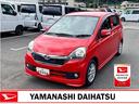 （山梨県）の中古車