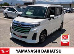  (山梨県)