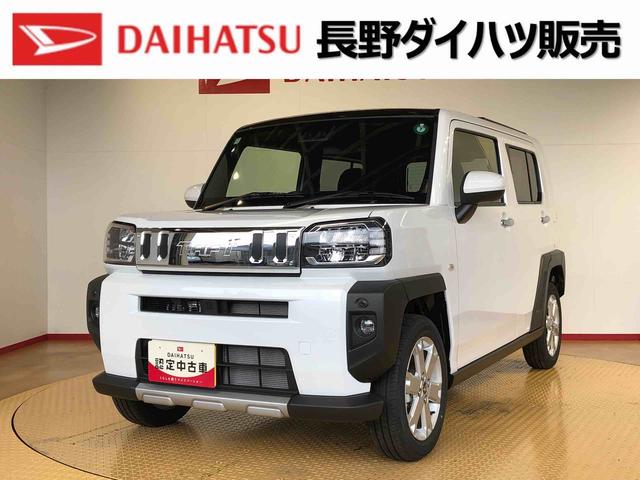 タフトＧターボ　クロムベンチャー４ＷＤ　ターボ　スカイルーフ　　プッシュスタート　スマートキー　オートライト　オートエアコン　電動パーキングブレーキ　衝突被害軽減システム　横滑り防止機能　アイドリングストップ　シートヒーター　ＡＢＳ（長野県）の中古車