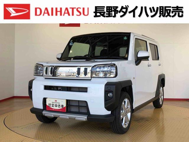 タフトＧターボ　クロムベンチャー４ＷＤ　ターボ　スカイルーフ　　プッシュスタート　スマートキー　オートライト　オートエアコン　電動パーキングブレーキ　衝突被害軽減システム　横滑り防止機能　アイドリングストップ　シートヒーター　ＡＢＳ（長野県）の中古車