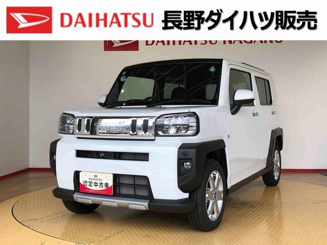 タフトＧターボ　クロムベンチャー４ＷＤ　ターボ　スカイルーフ　　プッシュスタート　スマートキー　オートライト　オートエアコン　電動パーキングブレーキ　衝突被害軽減システム　横滑り防止機能　アイドリングストップ　シートヒーター　ＡＢＳ（長野県）の中古車