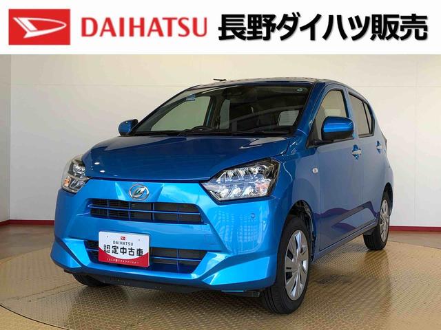 ミライースＸ　ＳＡIII４ＷＤ　アイドリングストップ　キーレスエントリー　衝突被害軽減システム　横滑り防止機能　電動格納ドアミラー　オートライト　マニュアルエアコン　パワステ　パワーウインドウ　ＡＢＳ（長野県）の中古車