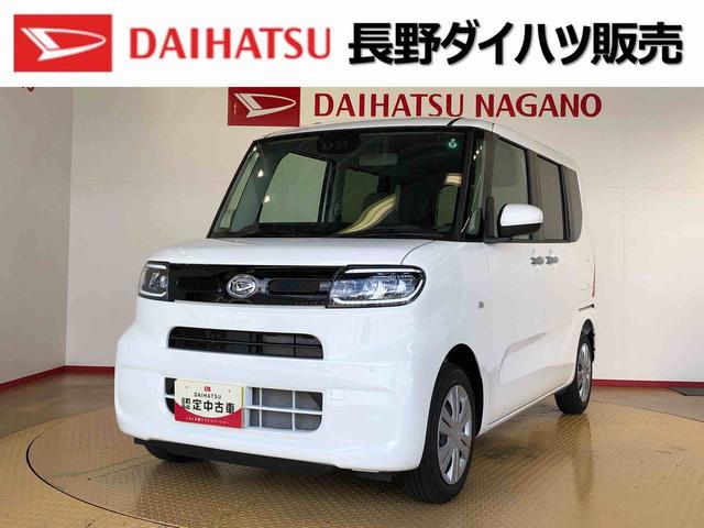 タントＸ２ＷＤ　シートヒーター　片側電動スライドドア　アイドリングストップ　プッシュスタート　スマートキー　衝突被害軽減システム　横滑り防止機能　オートライト　オートエアコン　ＡＢＳ（長野県）の中古車