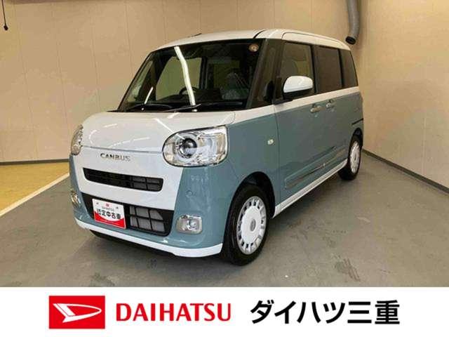 ムーヴキャンバスストライプスＧスマートアシスト　ディスプレイオーディオ　オートエアコン　キーフリー　プッシュボタンスタート　後席両側電動スライドドア　シートヒーター（運転席・助手席）（三重県）の中古車