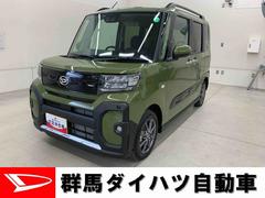  (群馬県)