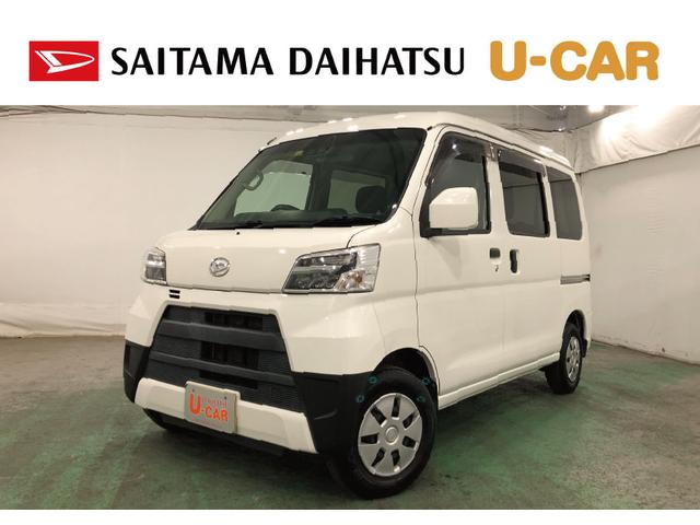 ハイゼットカーゴクルーズＳＡIII　走行８０９４９キロ／車検整備付／ナビ一年保証・走行距離無制限　走行８０９４９キロ　フルセグナビ　ブルートゥース　ＤＶＤ　オートライト　ＬＥＤヘッドライト　アイドリングストップ（埼玉県）の中古車