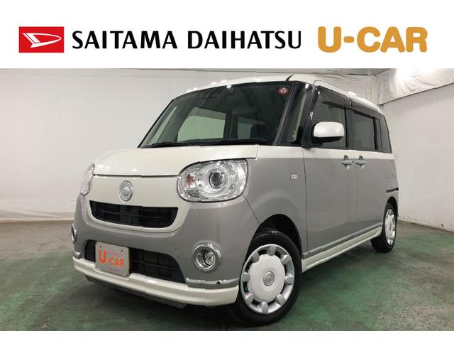 ムーヴキャンバスＧブラックインテリアリミテッド　ＳＡIII　ナビ／ドラレコ１年保証距離無制限　走行距離４６８００キロ　純正フルセグナビ　パノラマモニター　ドラレコ　純正マット　サイドエアバッグ　ＬＥＤヘッドランプ　アイドリングストップ　両側電動スライドドア　キーフリー（埼玉県）の中古車