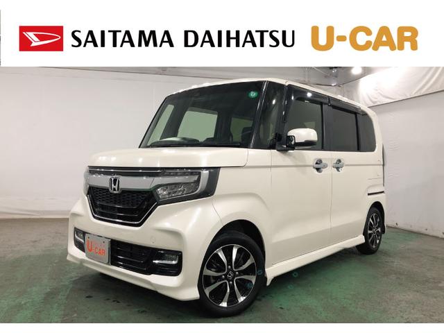 Ｎ−ＢＯＸカスタムＧ・Ｌホンダセンシング　走行５７３２０キロ／修復歴／ナビ一年保証・走行距離無制限　走行５７３２０キロ　フルセグナビ　ブルートゥース　バックカメラ　サイドエアバック　オートライト　ＬＥＤヘッドライト　両側電動スライドドア（埼玉県）の中古車