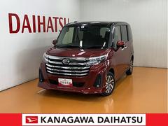  (神奈川県)