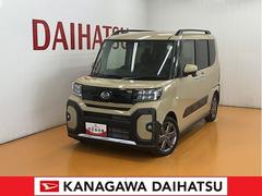  (神奈川県)