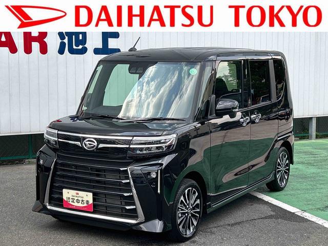 タントカスタムＲＳ保証　新車保証・まごころ保証　１年間・走行距離無制限付き（東京都）の中古車