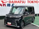 保証　新車保証・まごころ保証　１年間・走行距離無制限付き（東京都）の中古車