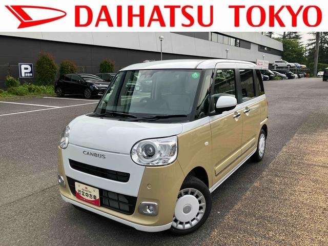 ムーヴキャンバスストライプスＧ　ＣＤステレオ　前席シートヒーター保証　新車保証・まごころ保証　１年間・走行距離無制限付き（東京都）の中古車