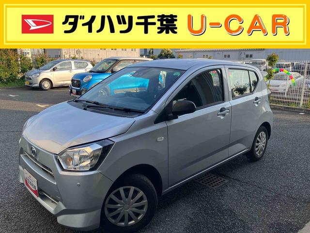ミライースＬ　ＳＡIII（千葉県）の中古車
