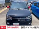 （静岡県）の中古車